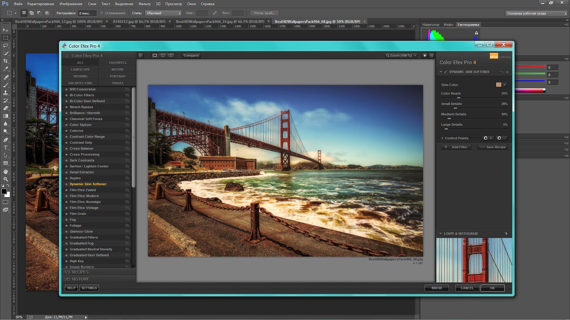 adobe photoshop 2014 free download